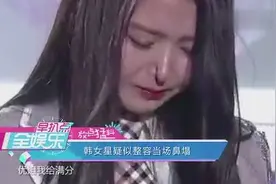 韩国女星任娜瑛疑似整容，捏了一下鼻子后鼻子居然塌了！视频封面