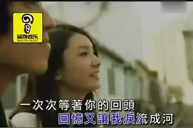冷漠《不要再说你还爱我》含着泪对你说分手，心里却渴望你的挽留图片