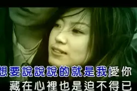 一曲《我想说我爱你》爱不是一场游戏，我会对你真心真意图片