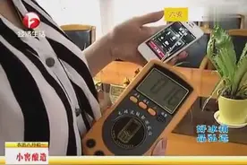 手机辐射到底有多大视频封面
