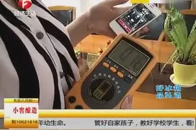 手机辐射到底有多大视频封面