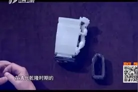 小伙将老板的杯子拿去鉴定，差点没吓晕他！图片