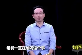 麻衣相面术，带你了解为什么说胸有大痣的人，桃花缘旺，财气旺！视频封面