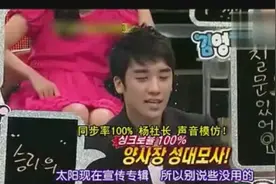 YG杨社长被Bigbang玩坏了，胜利模仿其声音大伙爆笑！图片