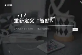 #精品# ——高端大气公司介绍产品宣传PPT模板！附下载地址图片