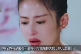颖儿自曝孕期逞强拍戏，本怀双胞胎却痛失一子 付辛博回应厉害了视频封面