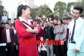 贵州山歌《马摆有个乌洋芋》陈俊张馨月对唱，纪念版，永远收藏视频封面