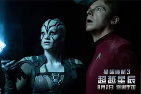 《星际迷航3》曝特辑 神秘飞船冲出火海柯克绝处逢生图片