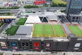 杭州球迷“众筹”建起7个空中足球场 楼顶踢球过足脚瘾图片