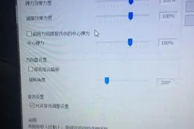 《F1 2016》方向盘角度设置方法介绍图片