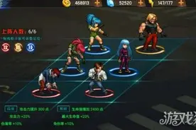 拳皇98OL疯娜前排还是后排 输出和肉更适合哪个图片