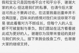又一对电竞佳话终结？解说娃娃或离婚图片