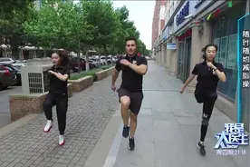 如何利用坐公交车的碎片时间健身呢？跟着教练学起来吧☝#动起来才痛快视频封面