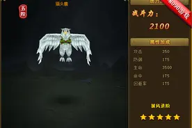 宠物披风 《热血江湖传》你是这样的萌宠图片