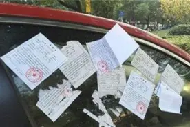 城管或可“贴条”违停车 城市管理执法办法征意见图片