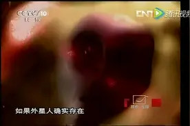 40多人被外星人掳走视频曝光 小编不多说了  看央视报道图片