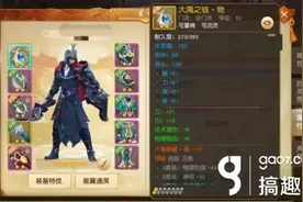天下手游70小天机属性如何 一些隐藏知识分享图片