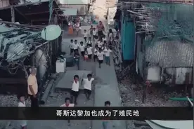首个取消军队的国家，大肆捞取中国人的财富，只为献给美国求保护视频封面