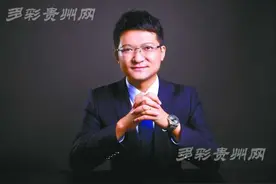重构贵州金服生态圈图片