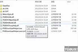 PSV下载设置代理教程 PSV下载速度慢怎么办图片