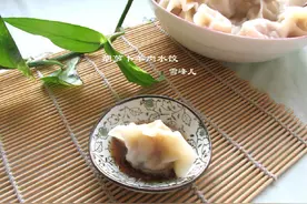 胡萝卜肉饺图片