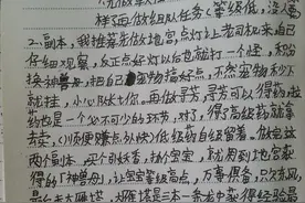 大话西游手游新手游戏攻略介绍 非一般的游戏攻略图片