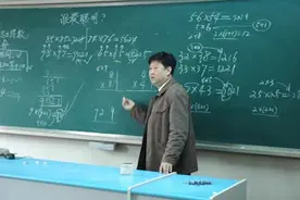 互动神回复之学霸来讲题图片