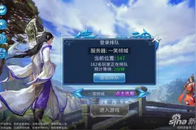 倩女幽魂手游土豪职业选择 以及游戏初规划图片