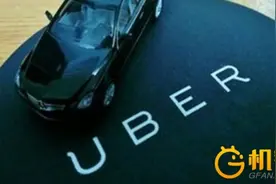 Uber被罚款太多 9月9日起退出澳门市场图片