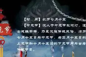㊙胆小者勿进鬼月禁忌，你知道原因吗？图片