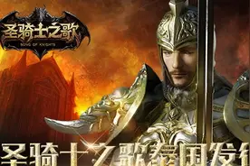 去泰国的圣骑士之歌 萨瓦迪卡国度画风怎样图片