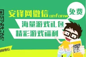 王者荣耀苹果ios系统更新跳转到appstore怎么解决？图片