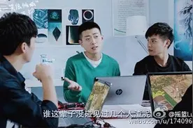 《微微一笑很倾城》让我们走进杨洋肖奈宿舍，看二喜曹光逗比互动图片