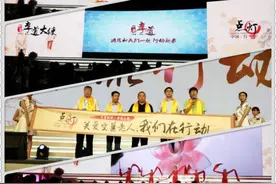 齐鲁制药孝道大使今夜盛放 大咖助阵点灯传爱图片