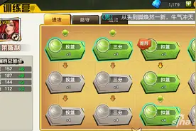 街篮手游中锋中投能力怎么提高 提高方法分享图片