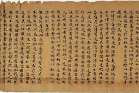 王羲之与敦煌书法关联性新探图片