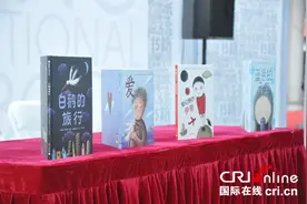 广西师大出版社进军中东欧 "魔法象"品牌开启国际化进程图片