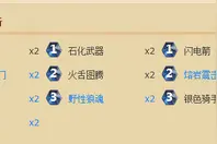 炉石传说H馆长过关卡组 展览馆只对嘉宾开放图片