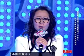 妈妈咪呀：离婚两次结婚三次竟是同一个男人，生的孩子也是别人的视频封面