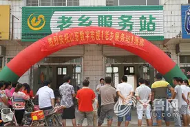 聊城近20家老乡服务站营业 农作物管理模式吸引眼球图片