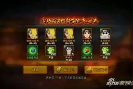 火影忍者手游十连有什么技巧？十连经验分享图片