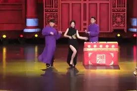 柳岩助阵相声新势力，大秀性感舞姿，瞬间吸睛！视频封面