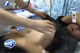 10岁男童突然全身浮肿红疹、过敏性休克！罪魁祸首竟是一个猕猴桃视频封面