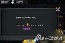 英雄万岁英雄招募怎么玩 如何获取详解图片
