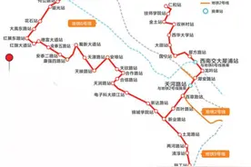 关注 | 成都有轨电车蓉2号线47个站点具体点位曝光！图片