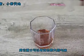 吃完大蒜嘴里有异味，教你5个小妙招，不用刷牙，蒜臭味去光光视频封面