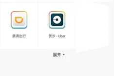 LBE平行空间实现双开花式斗图，不服来战！图片