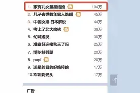 ​同是夏雪，杨紫东山再起她却不温不火，盘点家有儿女的演员们图片