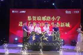 又到一年开学季  你的学区房买好了么？图片