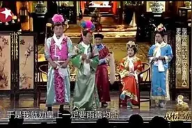 宋小宝是真老实还是糊弄人？呵呵哒！图片